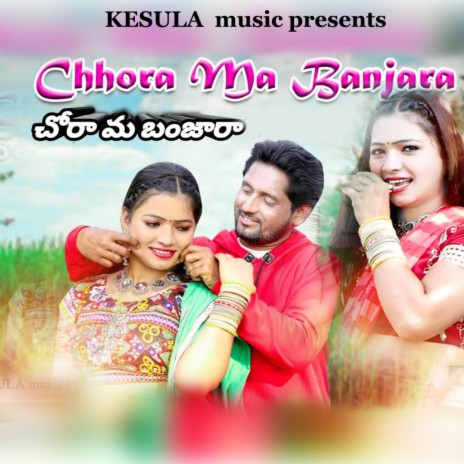 Chhora ma Banjara | Boomplay Music