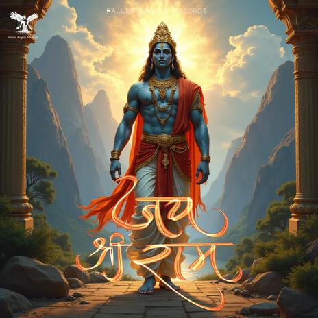 Jai Jai Shree Ram (Special Version) | Boomplay Music