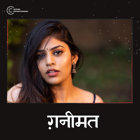 Ganimat | Boomplay Music