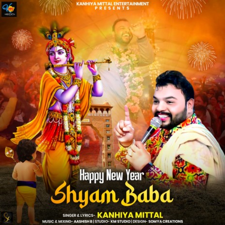 Happy New Year Shyam Baba