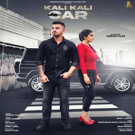 Kali Kali Car | Boomplay Music