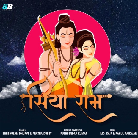 Siya Ram ft. Brij Dhurve & Pratha Dubey | Boomplay Music