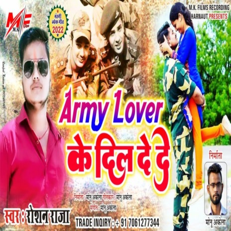 Army Lover Ke Dil De De | Boomplay Music