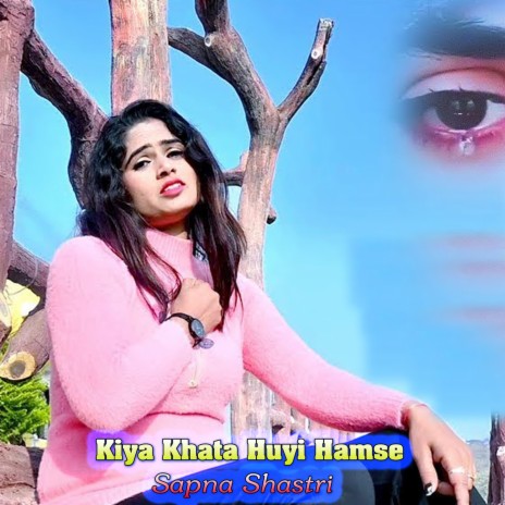 Kiya Khata Huyi Hamse | Boomplay Music