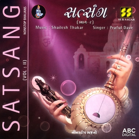 Nonstop Bhajans Part 2 | Boomplay Music