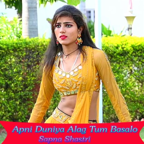 Apni Duniya Alag Tum Basalo | Boomplay Music