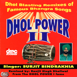 Dhol Power 2