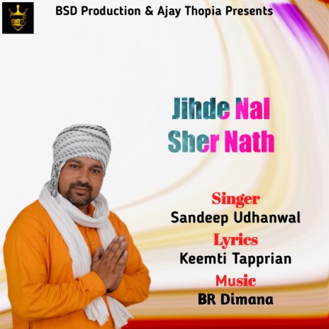 Jihde Nal Sher Nath | Boomplay Music