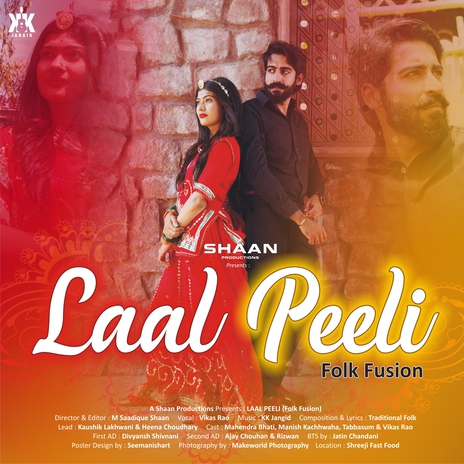 Laal Peeli (Folk Fusion) | Boomplay Music