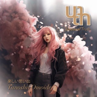 Tanoshii Omoide lyrics | Boomplay Music