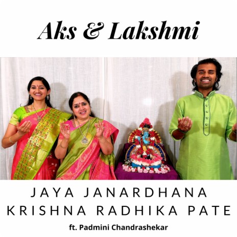 Jaya Janardhana Krishna Radhika Pate ft. Padmini Chandrashekar | Boomplay Music