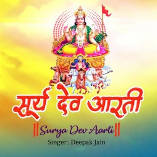 Surya Dev Aarti