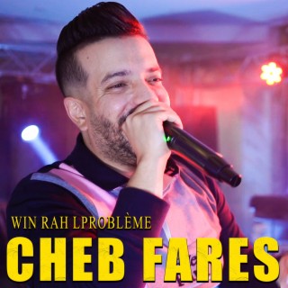 Win Rah Lproblème