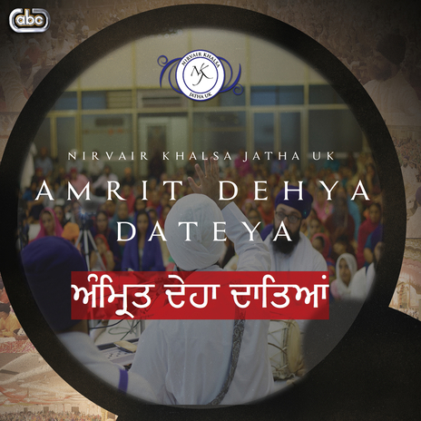 Amrit Dehya Dateya | Boomplay Music