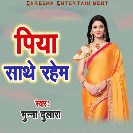 Piya Sathe Rahem | Boomplay Music