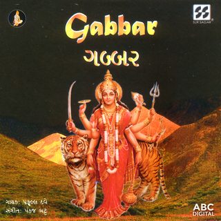 Gabbar