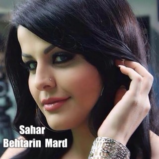 Behtarin Mard