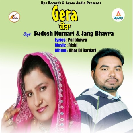 Gera ft. Jang Bhavra | Boomplay Music