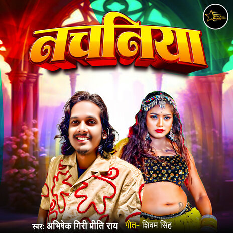 Nachaniya ft. Preeti Rai | Boomplay Music