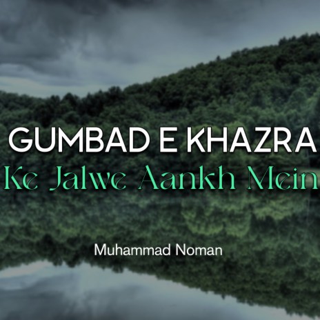 Gumbad e Khazra Ke Jalwe Aankh Mein | Boomplay Music