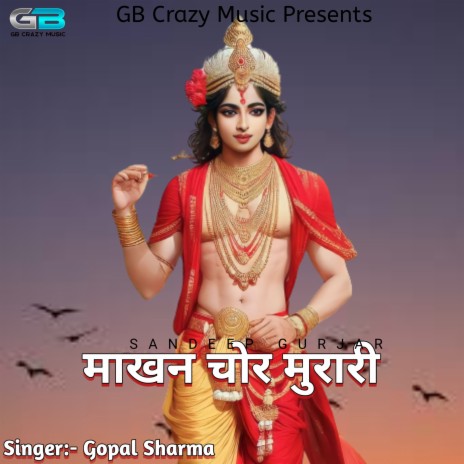 Makhan Chor Murari | Boomplay Music