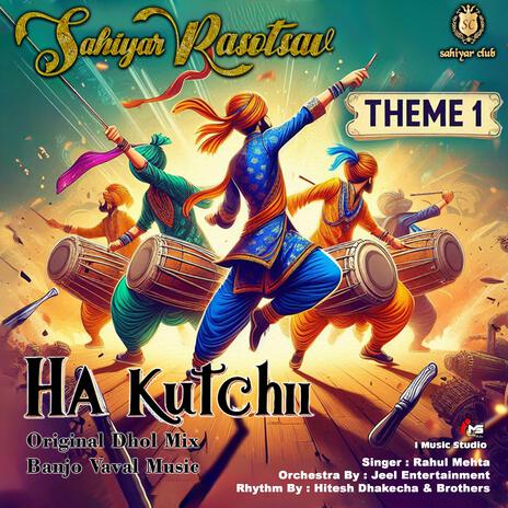 Ha Kutchi Sahiyar Theme 1 | Boomplay Music