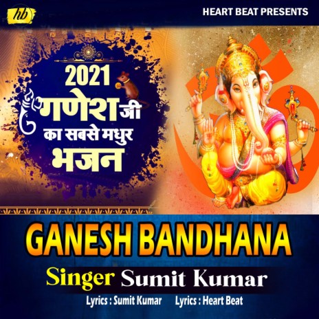 Ganesh vandhana (Hindi Bhakti Song) | Boomplay Music