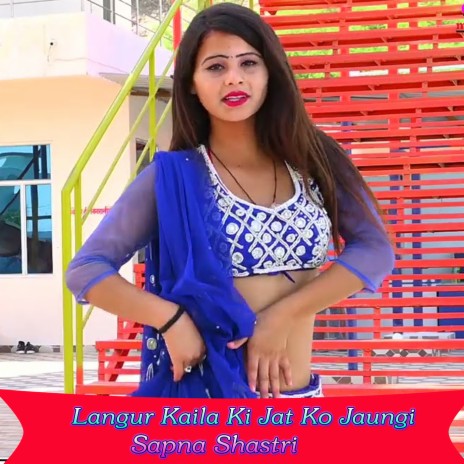 Langur Kaila Ki Jat Ko Jaungi | Boomplay Music