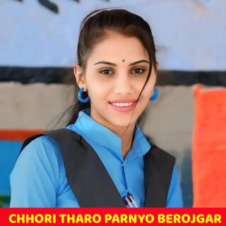 CHHORI THARO PARNYO BEROJGAR