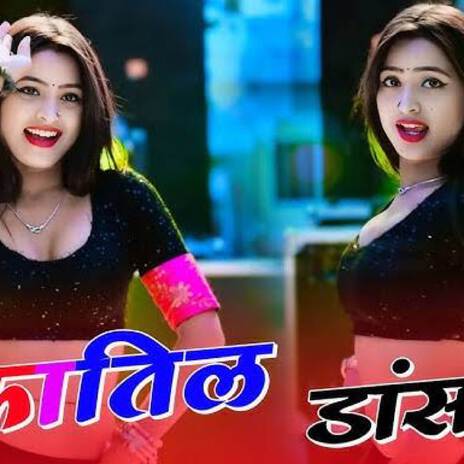 Dj par sari raat nachu | Boomplay Music