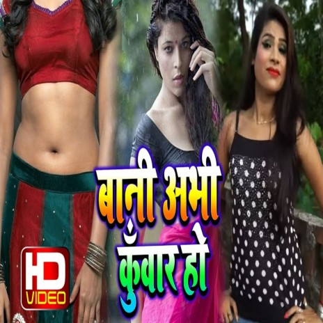 Bani Abhi Kuwar Ho ft. Abhi Jaing Yadav | Boomplay Music