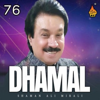 Dhamal, Vol. 76