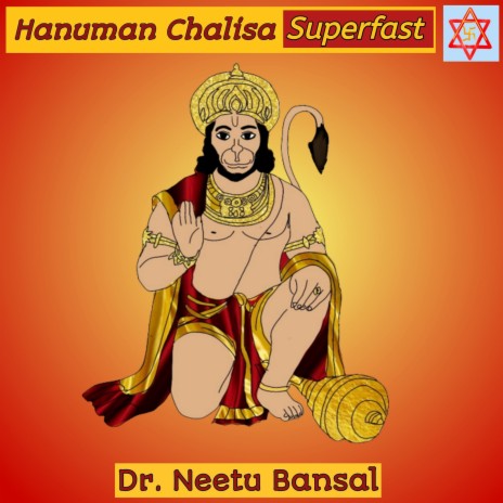 Hanuman Chalisa Superfast - Dr. Neetu Bansal MP3 download | Hanuman Chalisa Superfast - Dr. Neetu Bansal Lyrics | Boomplay Music Hanuman Chalisa Superfast - Dr. Neetu Bansal MP3 download | Hanuman Chalisa Superfast - Dr. Neetu Bansal Lyrics | Boomplay Music