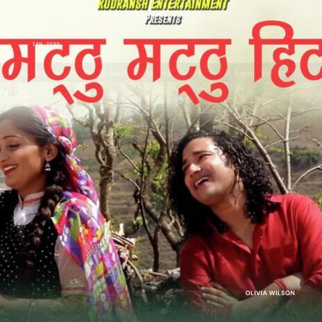 Mathu Mathu (Garhwali Version)