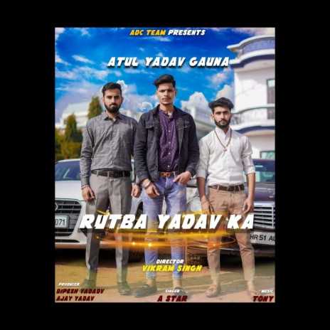 Rutba Yadav Ka | Boomplay Music