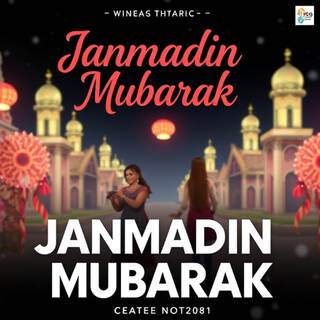 Janmadin Mubarak