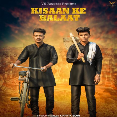 Kisaan Ke Halaat | Boomplay Music