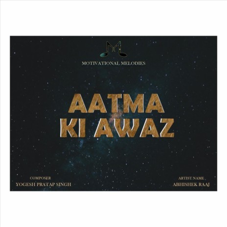 Aatma Ki Awaz | Boomplay Music