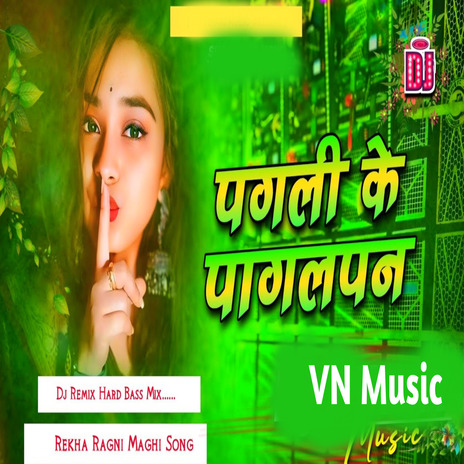 Pagali Ke Pagalpan | Boomplay Music