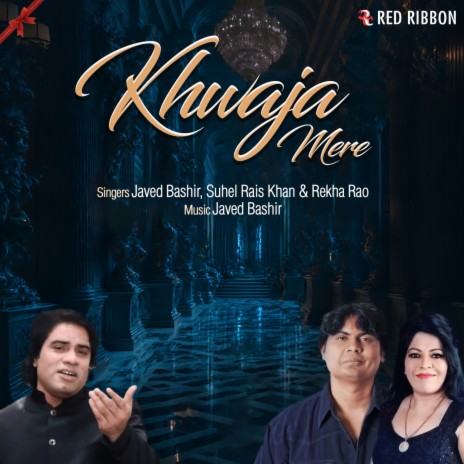 Khwaja Mere ft. Suhel Rais Khan & Rekha Rao | Boomplay Music