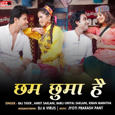 Chum Chuma Hai (Pahadi) ft. Ankit Saklani, Babli Uniyal Saklani & Kiran Maratha | Boomplay Music