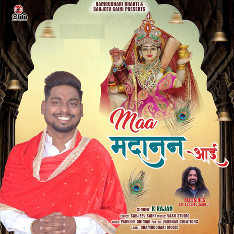 Maa Maidaan Aayi | Boomplay Music