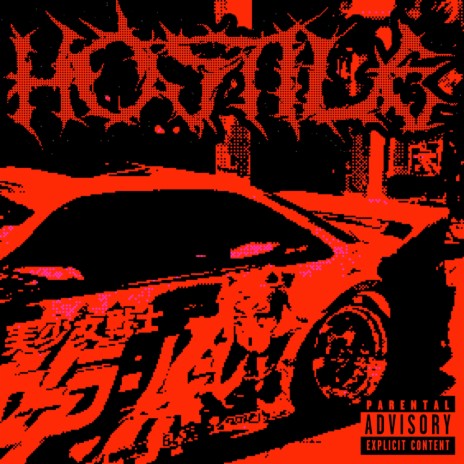 G-RAP / Lords Of Lyrics – Hostile 〜 Blackedy – hostile Lyrics | Genius Lyrics