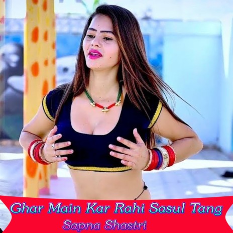 Ghar Main Kar Rahi Sasul Tang | Boomplay Music