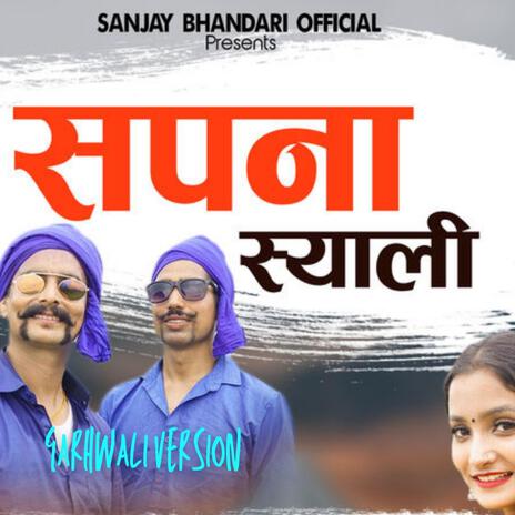 Sapna Syali (Garhwali Version) | Boomplay Music