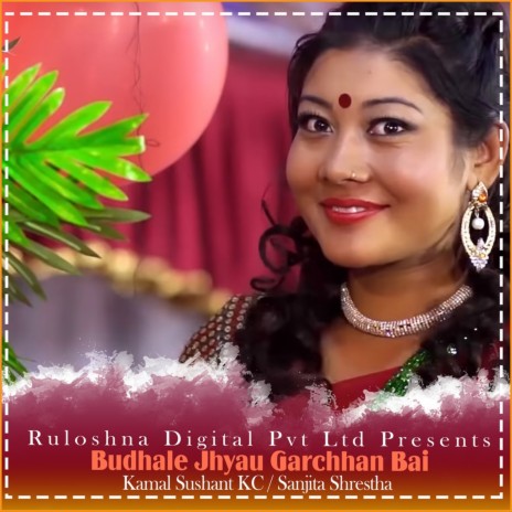 Budhale Jhyau Garchhan Bai ft. Sanjita Shrestha | Boomplay Music