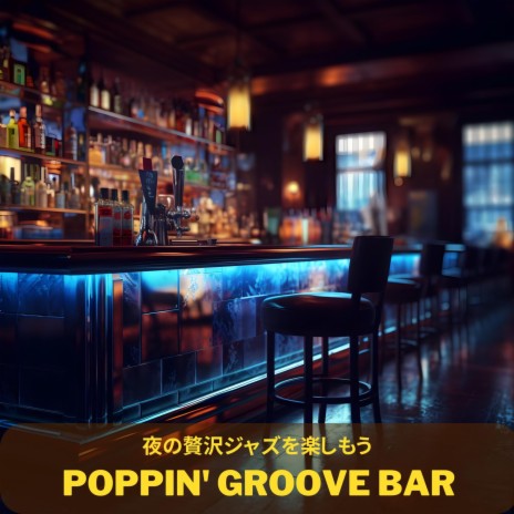 Bar Jazz | Boomplay Music
