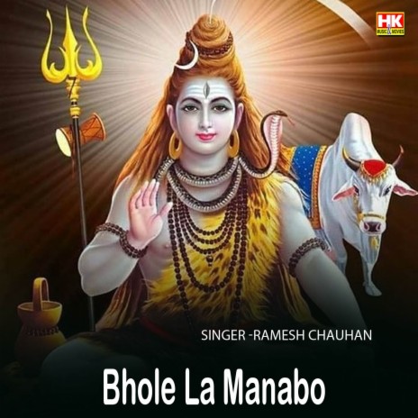 Bhole La Manabo | Boomplay Music