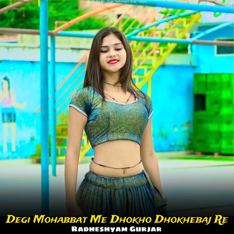 Degi Mohabbat Me Dhokho Dhokhebaj Re | Boomplay Music