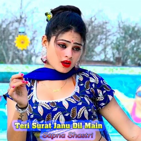 Teri Surat Janu Dil Main | Boomplay Music